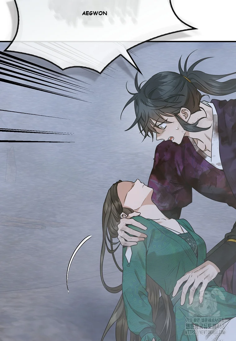 I’m a Martial Art Villainess but I’m the Strongest! Episode 130 - Page 11