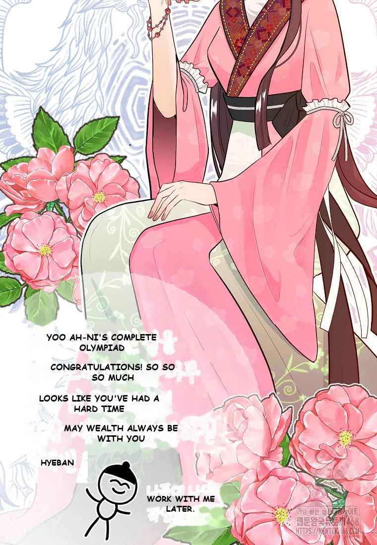 I’m a Martial Art Villainess but I’m the Strongest! Episode 130 - Page 125