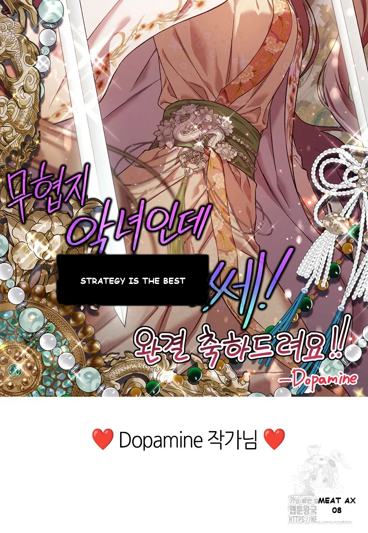 I’m a Martial Art Villainess but I’m the Strongest! Episode 130 - Page 131