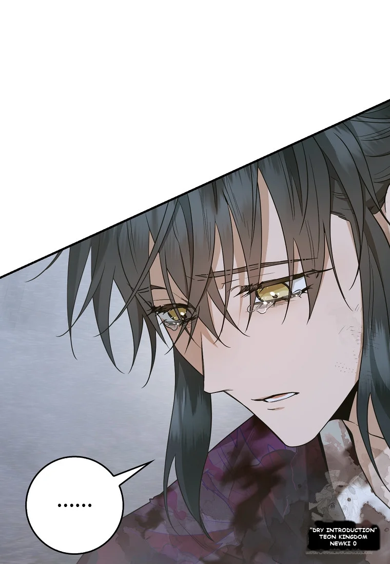 I’m a Martial Art Villainess but I’m the Strongest! Episode 130 - Page 14
