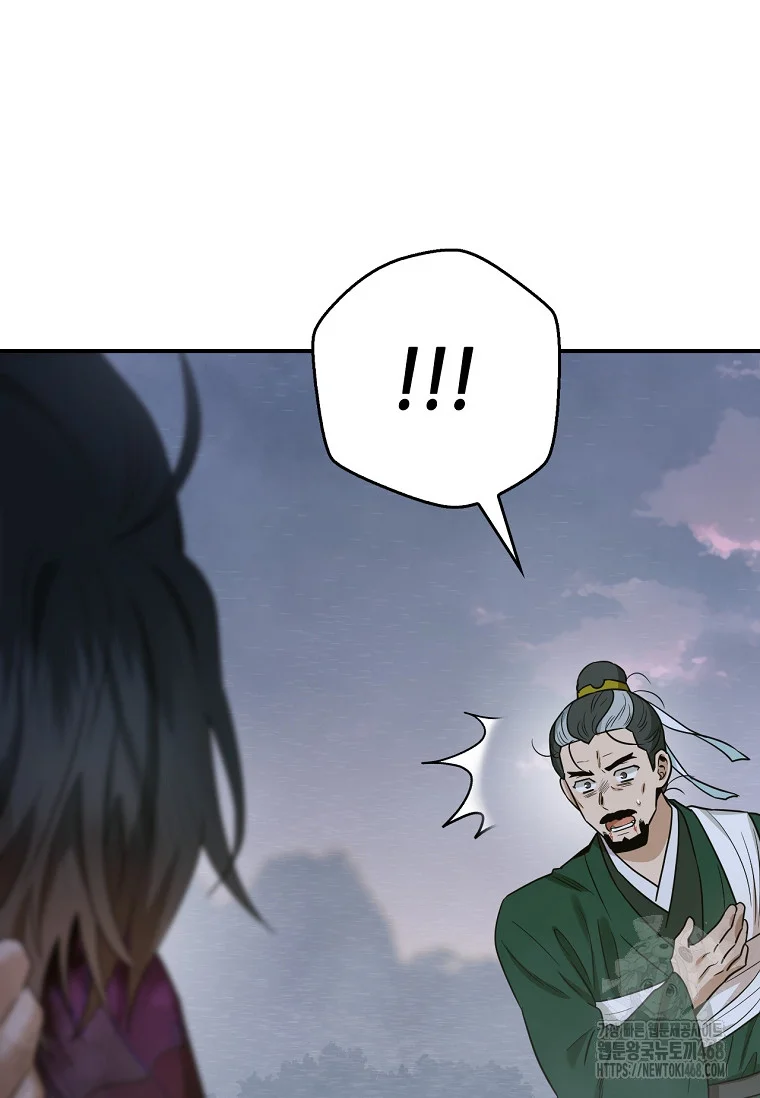 I’m a Martial Art Villainess but I’m the Strongest! Episode 130 - Page 22