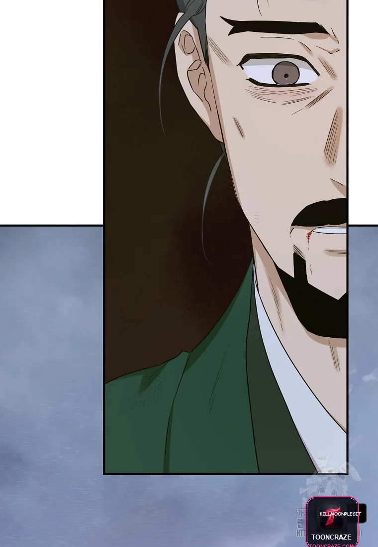 I’m a Martial Art Villainess but I’m the Strongest! Episode 130 - Page 26