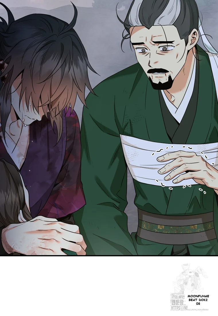 I’m a Martial Art Villainess but I’m the Strongest! Episode 130 - Page 31