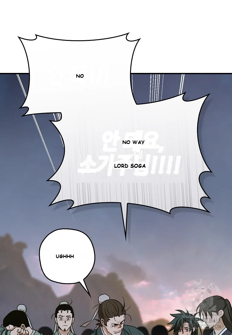 I’m a Martial Art Villainess but I’m the Strongest! Episode 130 - Page 36