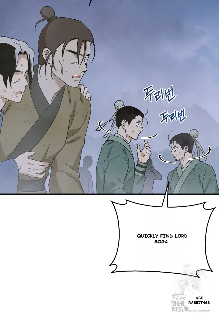 I’m a Martial Art Villainess but I’m the Strongest! Episode 130 - Page 5