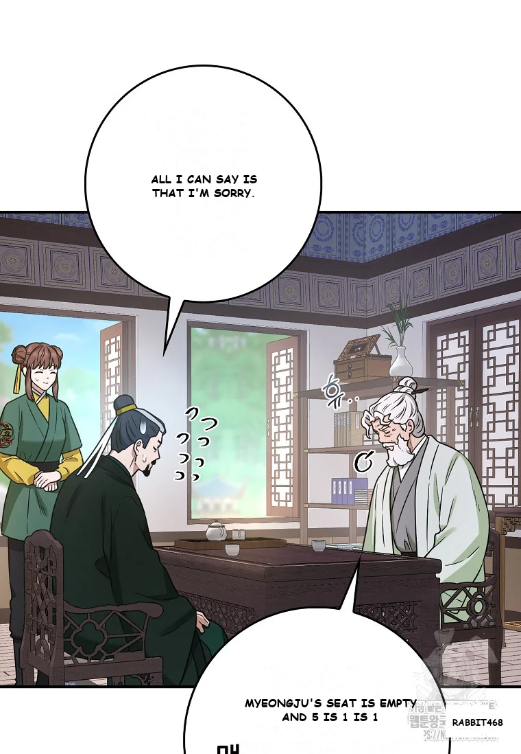 I’m a Martial Art Villainess but I’m the Strongest! Episode 130 - Page 59