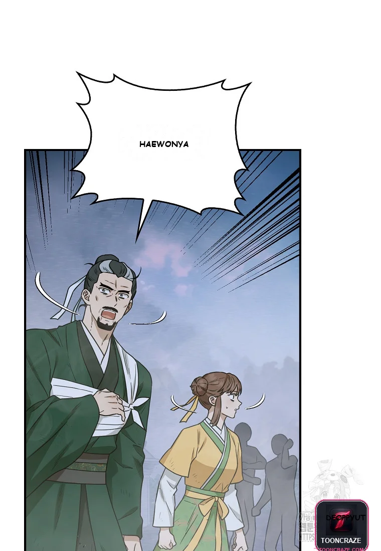 I’m a Martial Art Villainess but I’m the Strongest! Episode 130 - Page 6