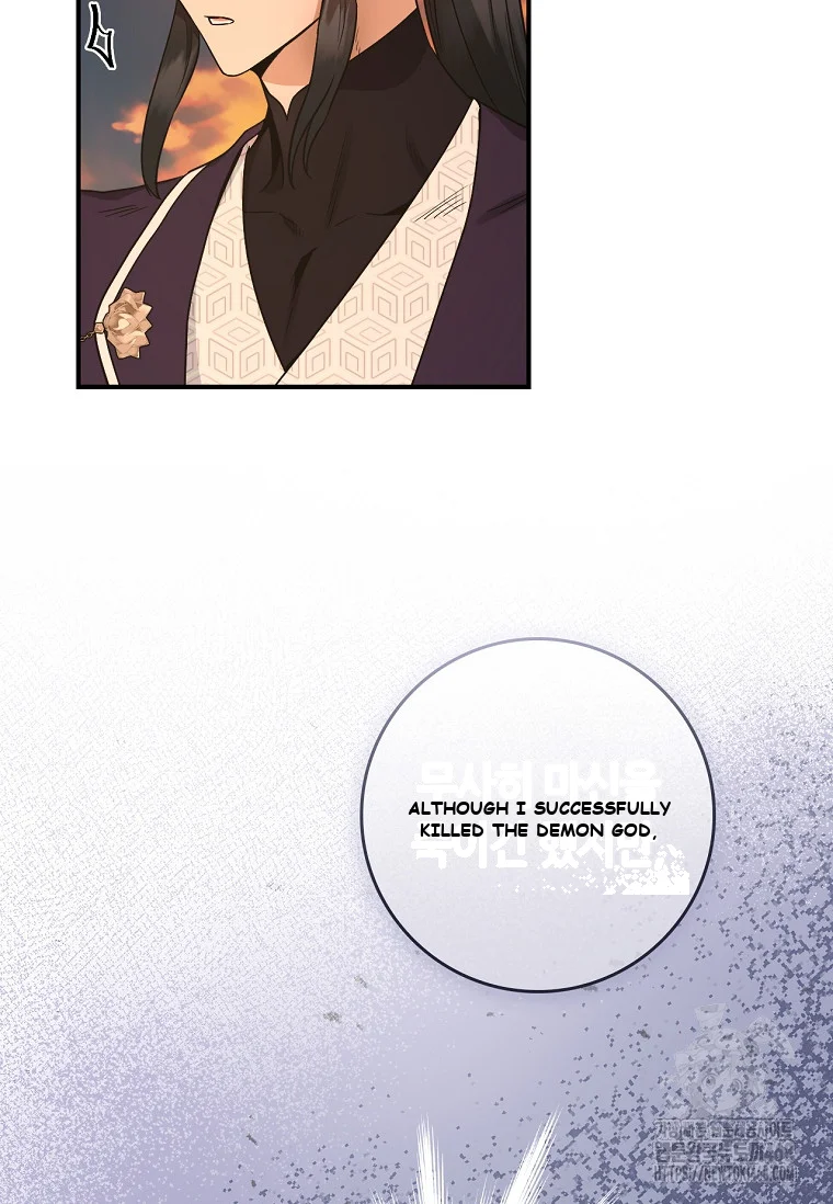 I’m a Martial Art Villainess but I’m the Strongest! Episode 130 - Page 86