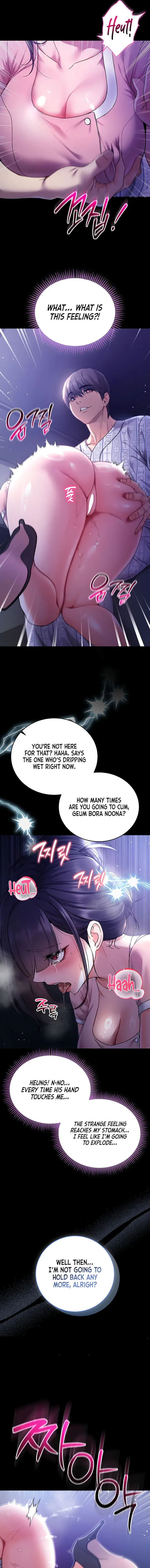 I’m a Vampire Episode 4 - Page 23