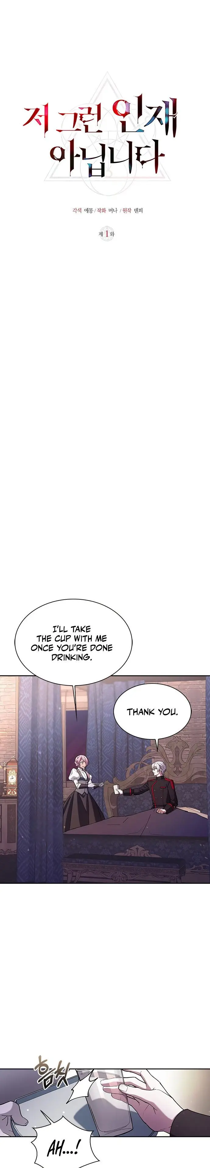 I’m Not That Kind of Talent Episode 1 - Page 38
