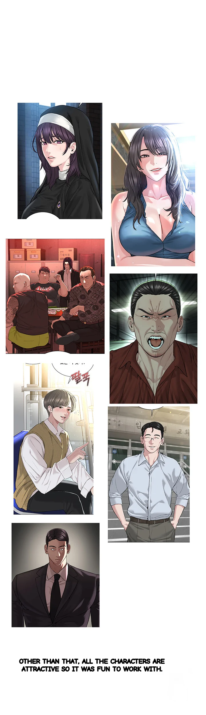 I’m The Leader Of A Cult Episode 43 - Page 19