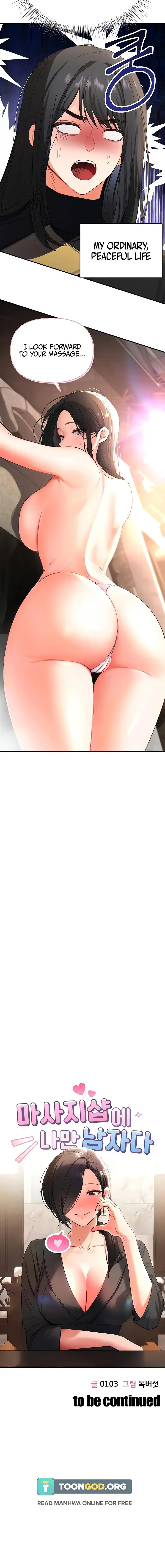 I’m the Only Guy at the Massage Shop Episode 1 - Page 32