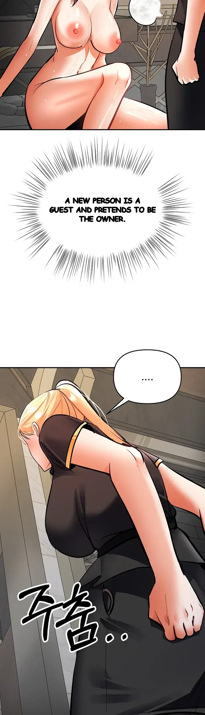 I’m the Only Guy at the Massage Shop Episode 33 - Page 12