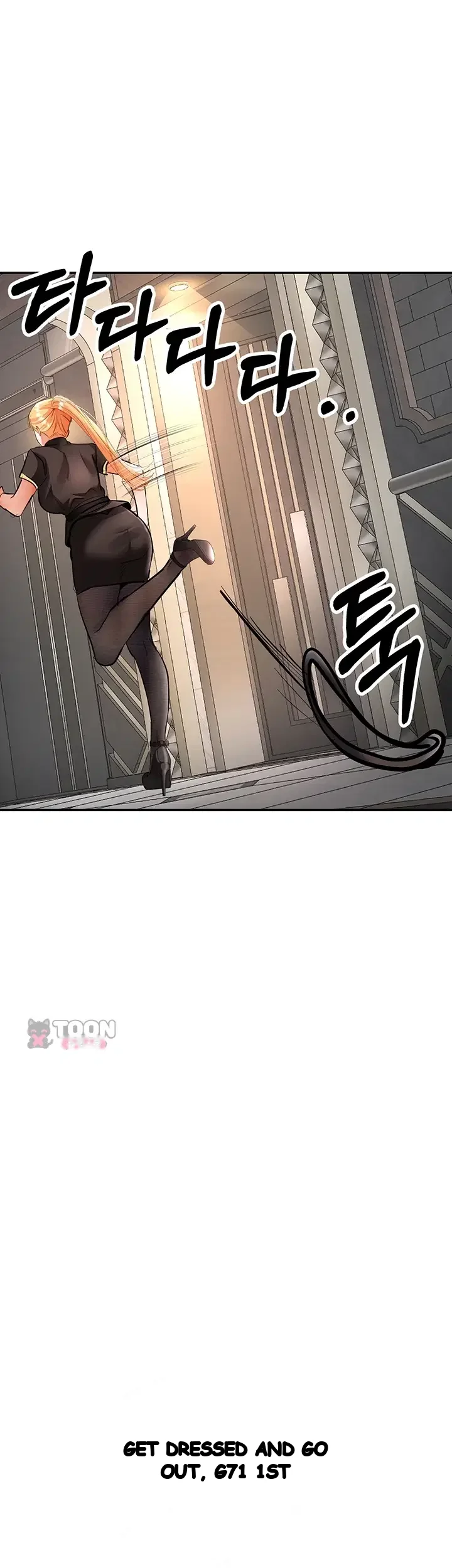 I’m the Only Guy at the Massage Shop Episode 33 - Page 14