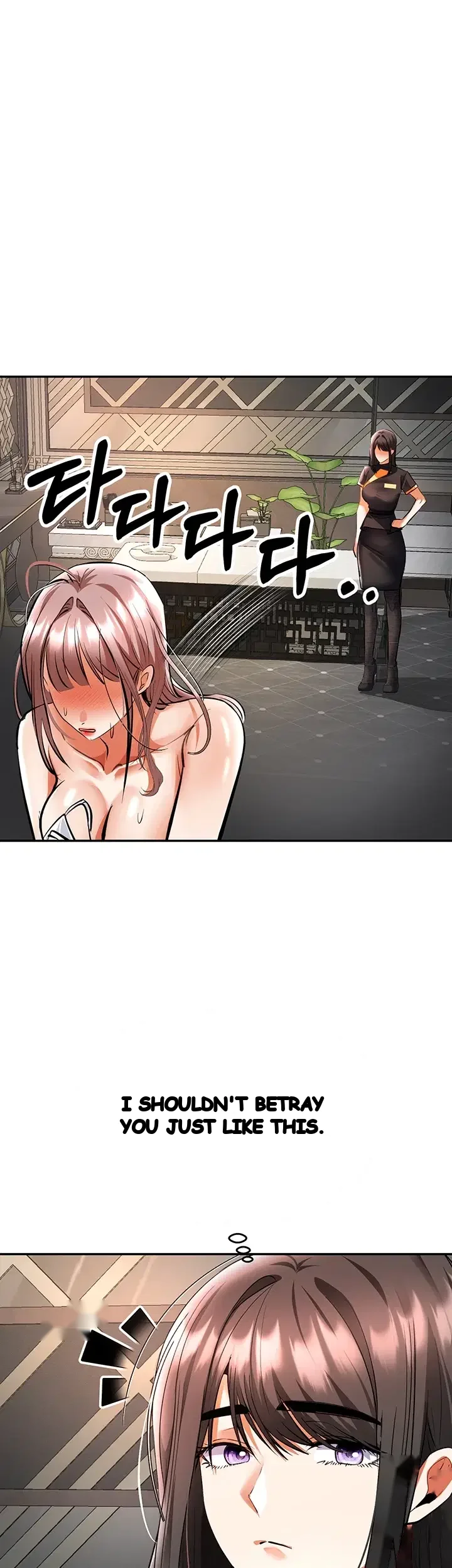 I’m the Only Guy at the Massage Shop Episode 33 - Page 22