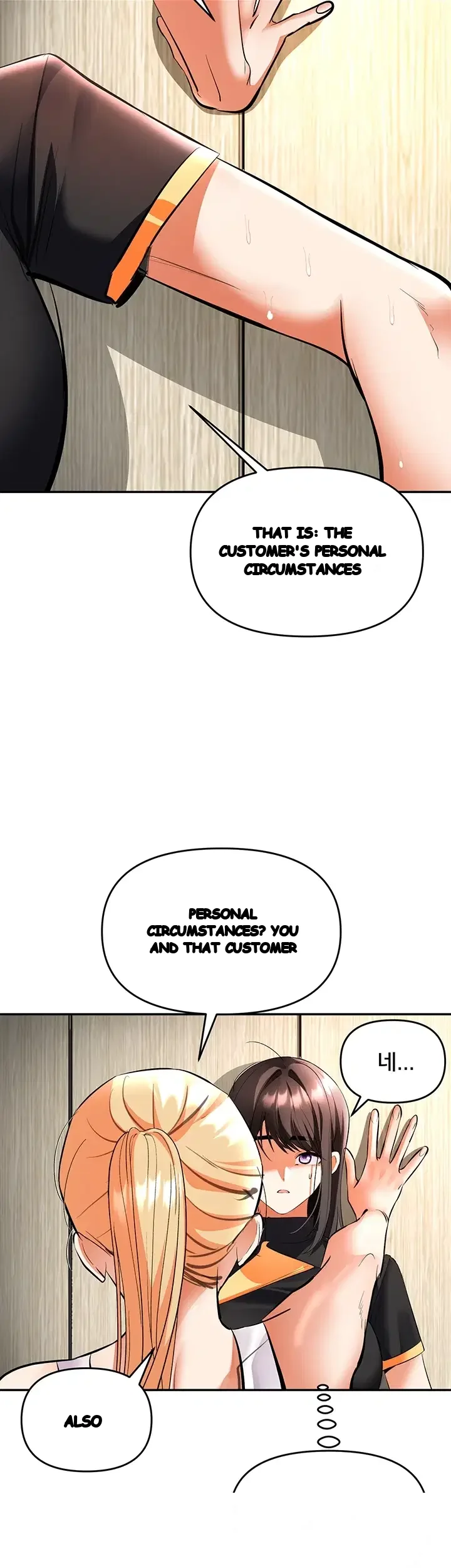 I’m the Only Guy at the Massage Shop Episode 33 - Page 57