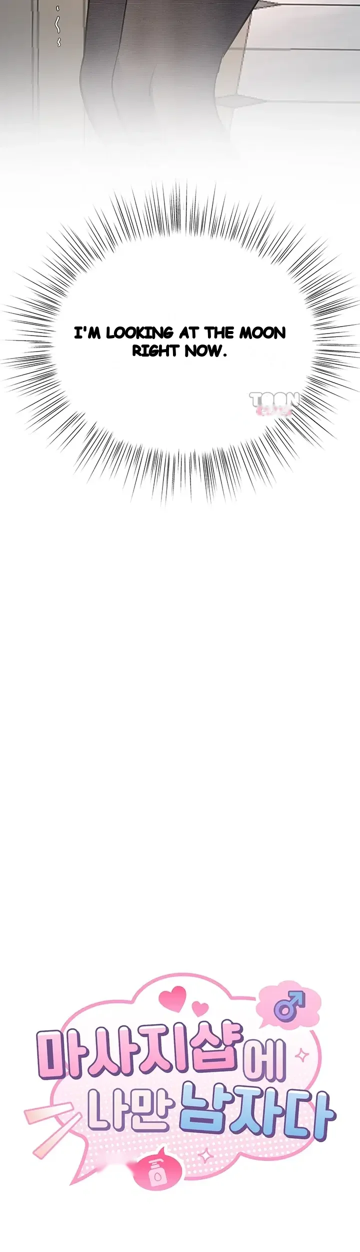 I’m the Only Guy at the Massage Shop Episode 33 - Page 6