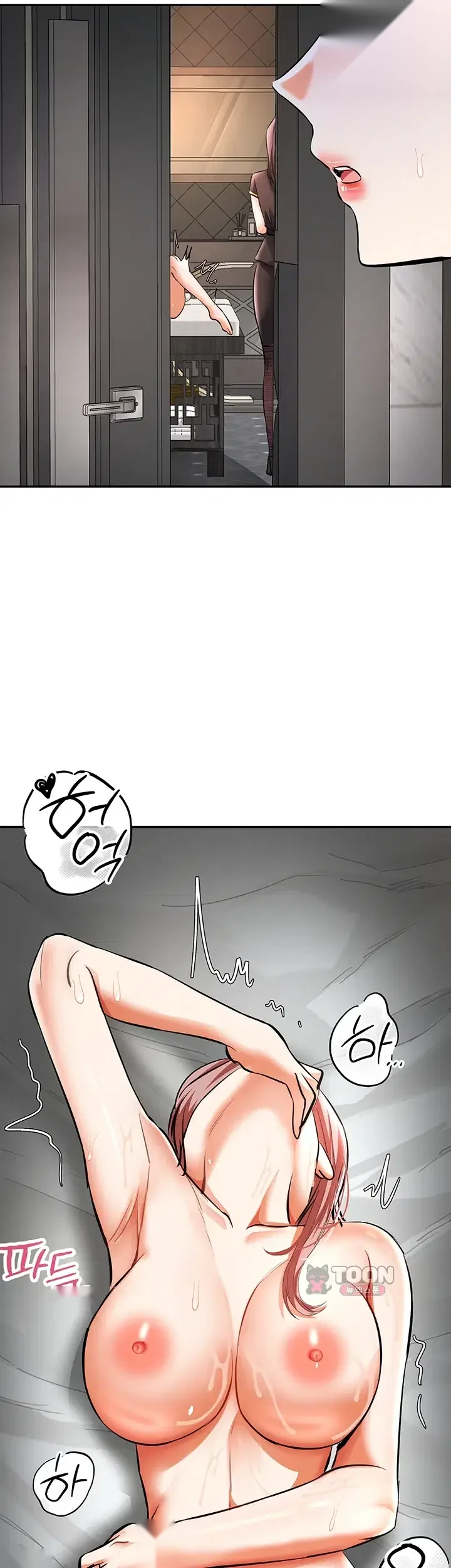 I’m the Only Guy at the Massage Shop Episode 33 - Page 8
