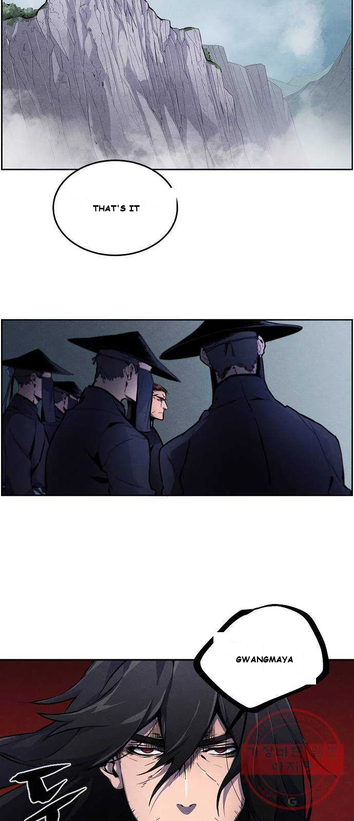 Immortal, Invincible Episode 1 - Page 14