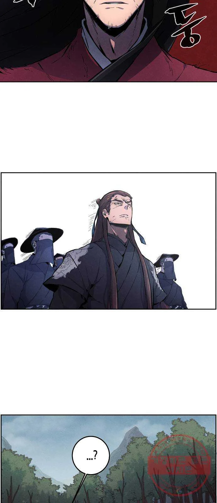 Immortal, Invincible Episode 1 - Page 15