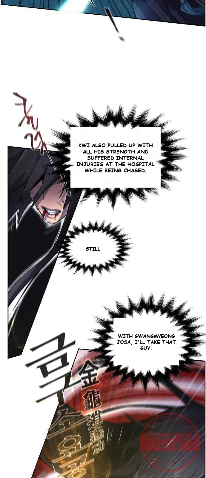 Immortal, Invincible Episode 1 - Page 49