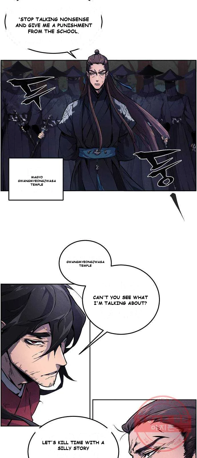 Immortal, Invincible Episode 1 - Page 7