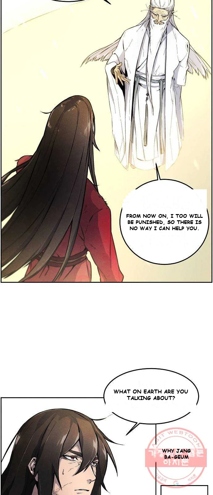 Immortal, Invincible Episode 1 - Page 79