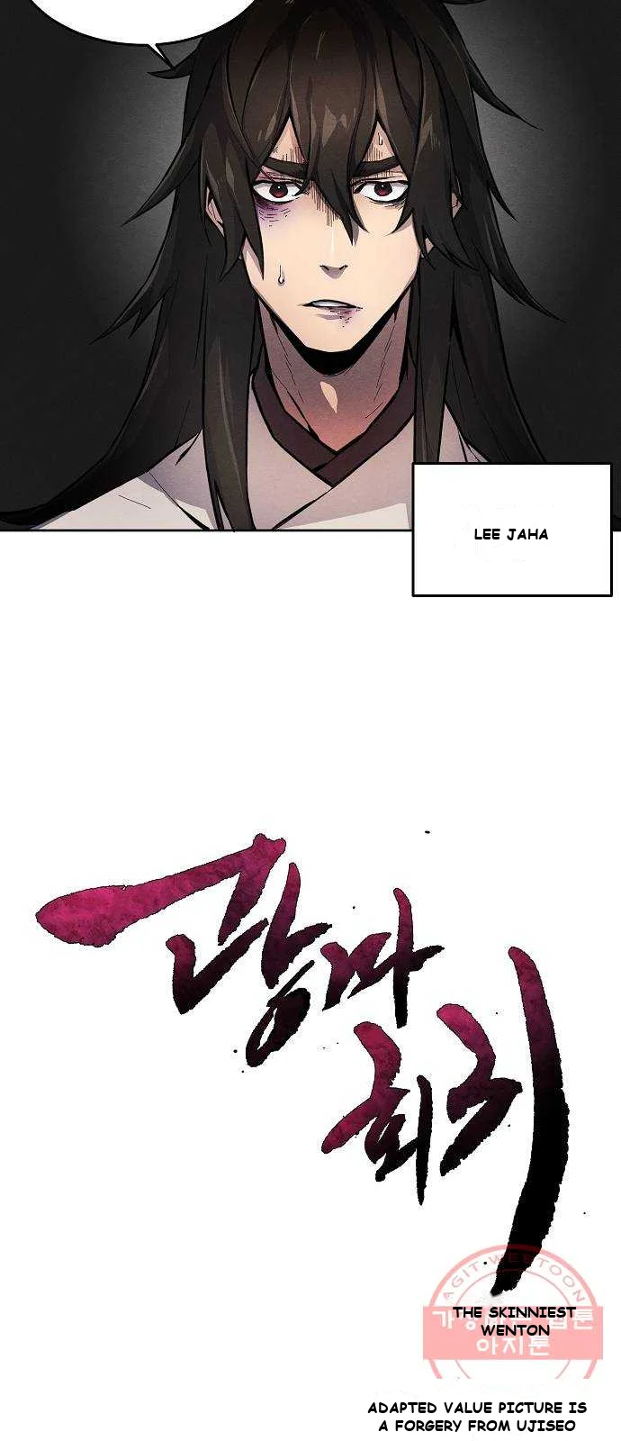 Immortal, Invincible Episode 1 - Page 86