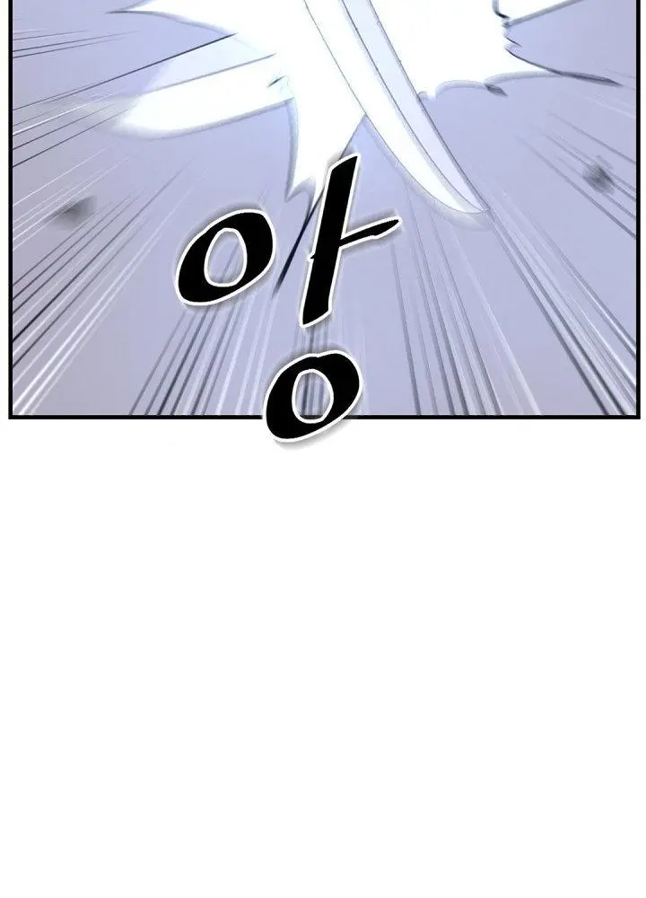 Immortal, Invincible Episode 151 - Page 131