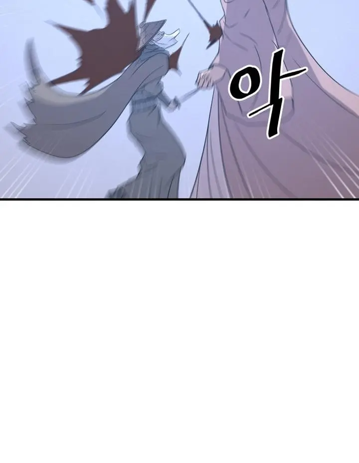 Immortal, Invincible Episode 151 - Page 71