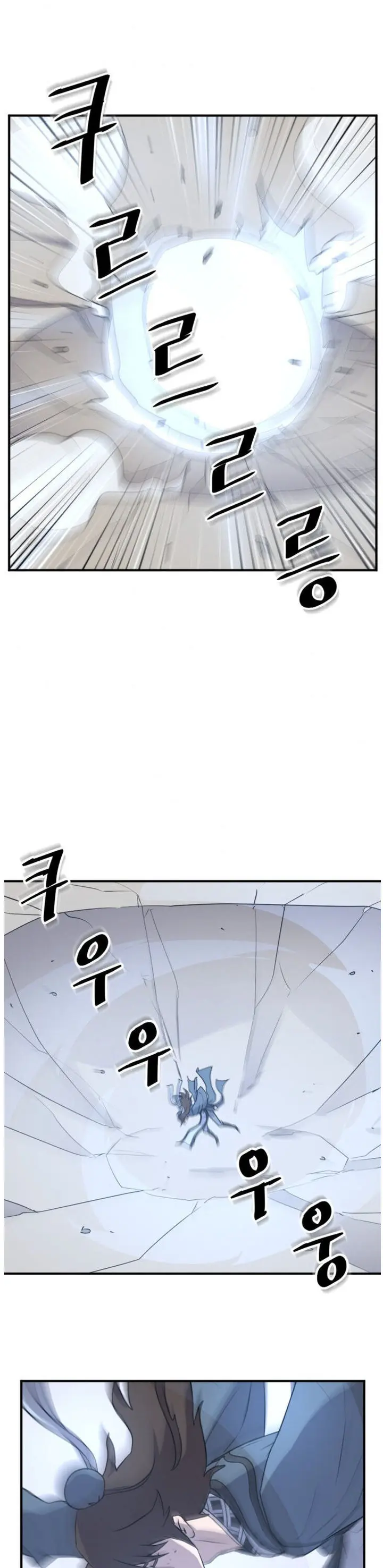 Immortal, Invincible Episode 159 - Page 19