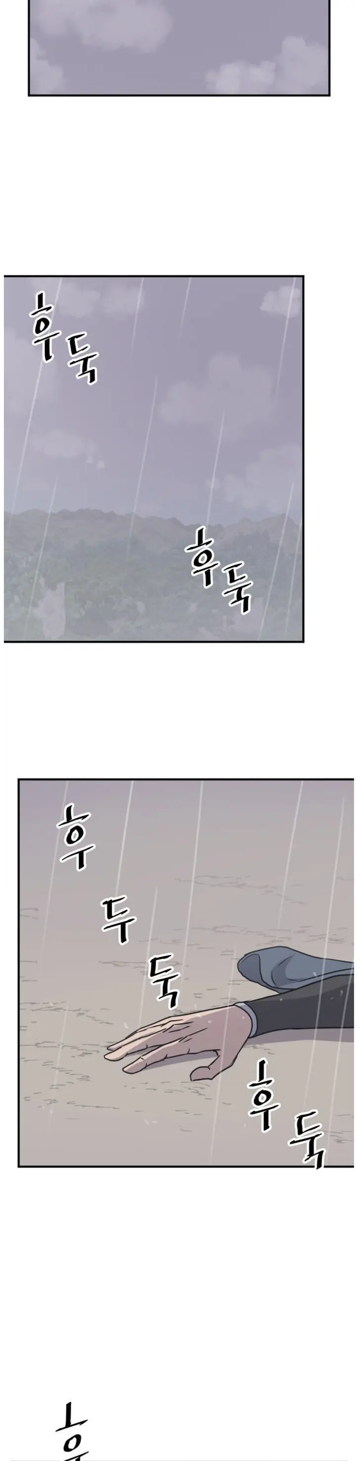 Immortal, Invincible Episode 159 - Page 21