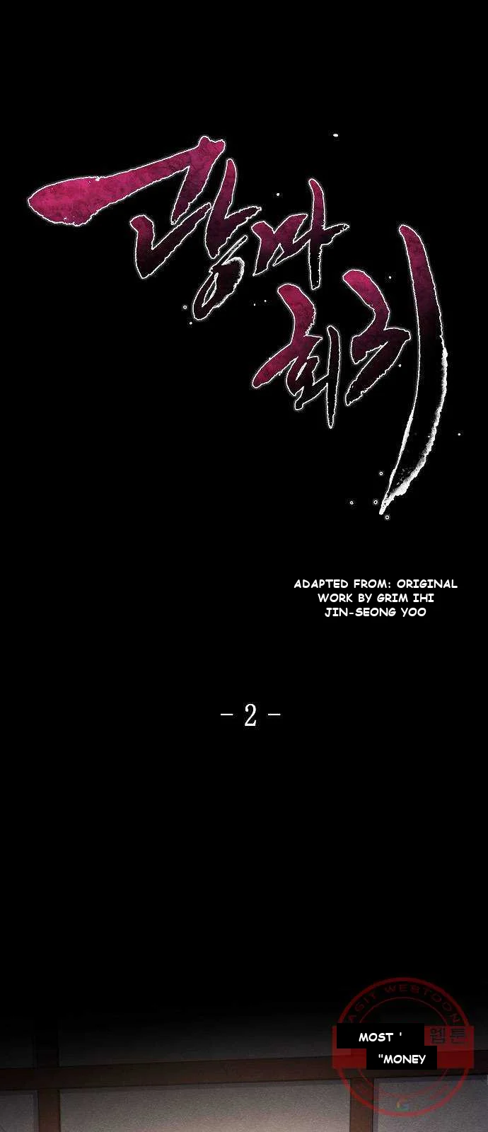 Immortal, Invincible Episode 2 - Page 2