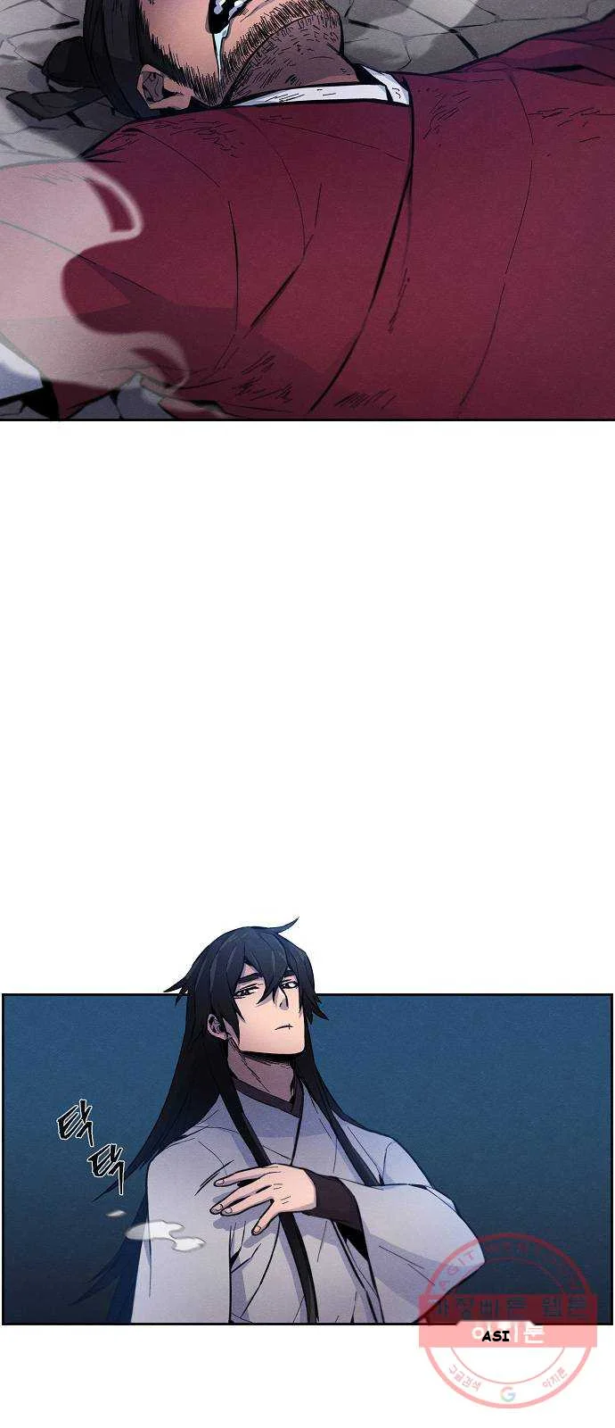 Immortal, Invincible Episode 2 - Page 57