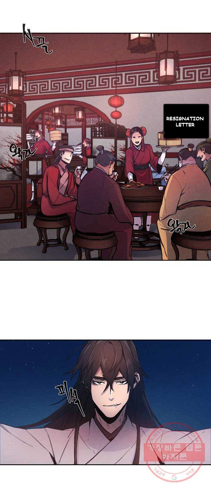 Immortal, Invincible Episode 2 - Page 59