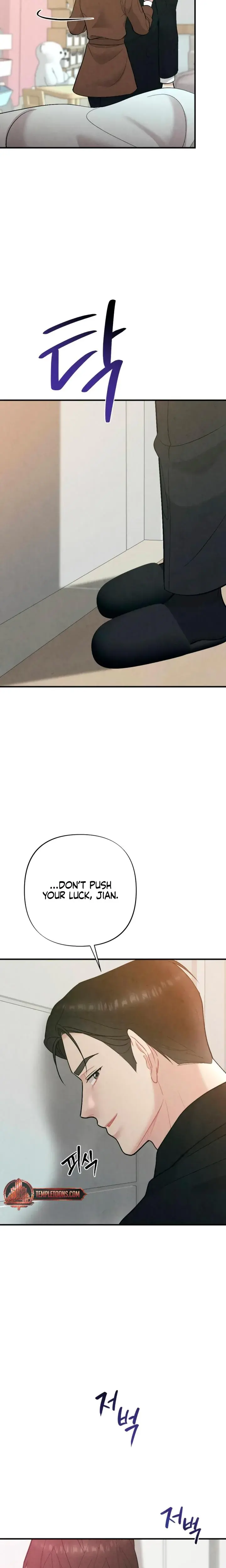 Impure Reunion Episode 13 - Page 7