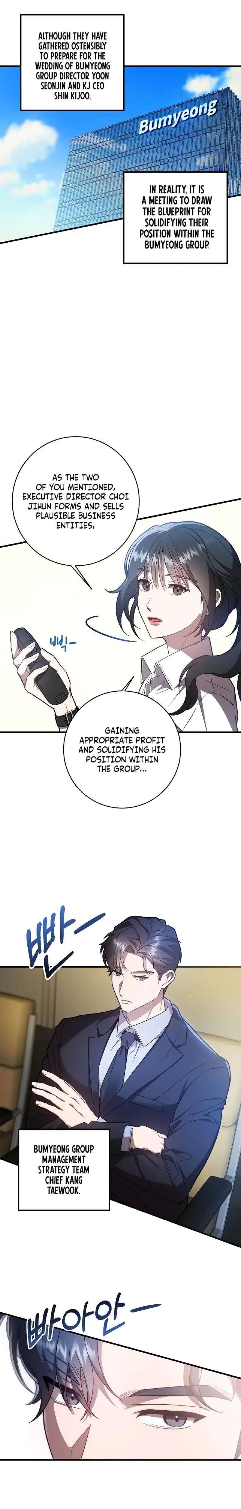 Impure Sensations Episode 1 - Page 3