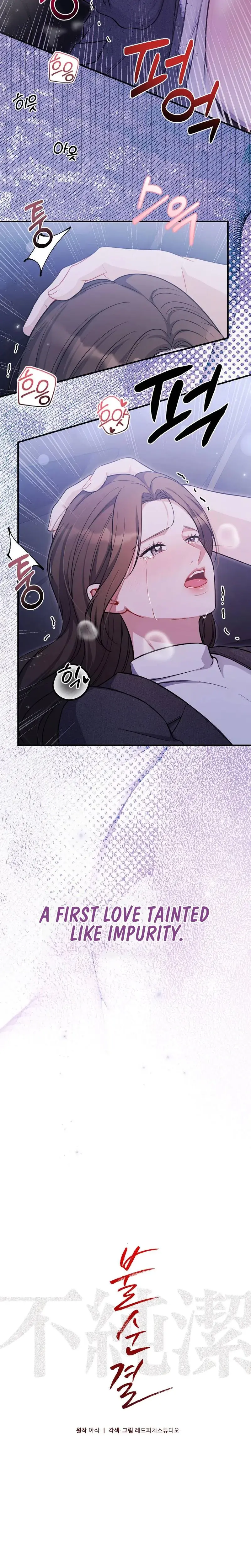 Impurity Episode 1 - Page 9