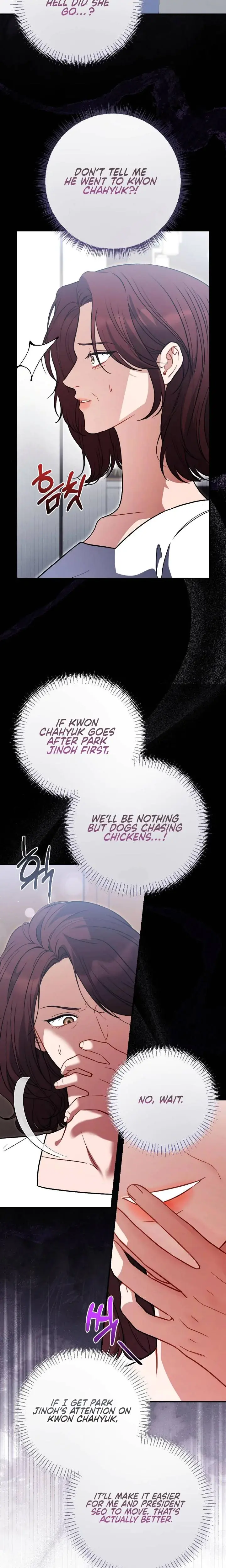 Impurity Episode 12 - Page 14