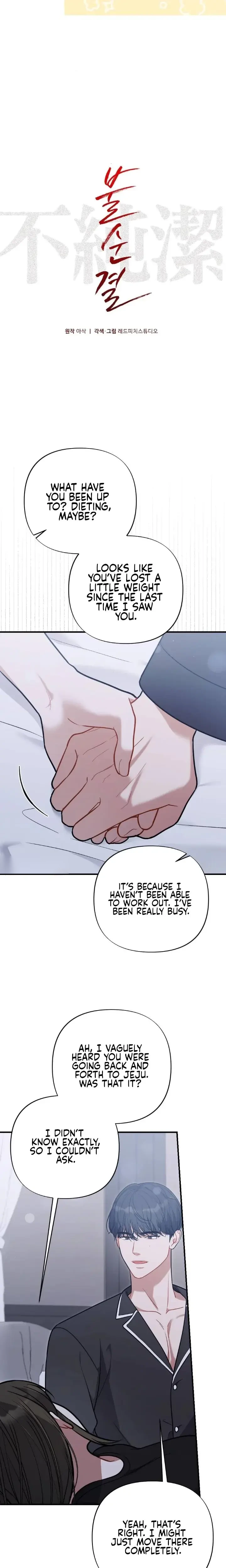 Impurity Episode 12 - Page 3