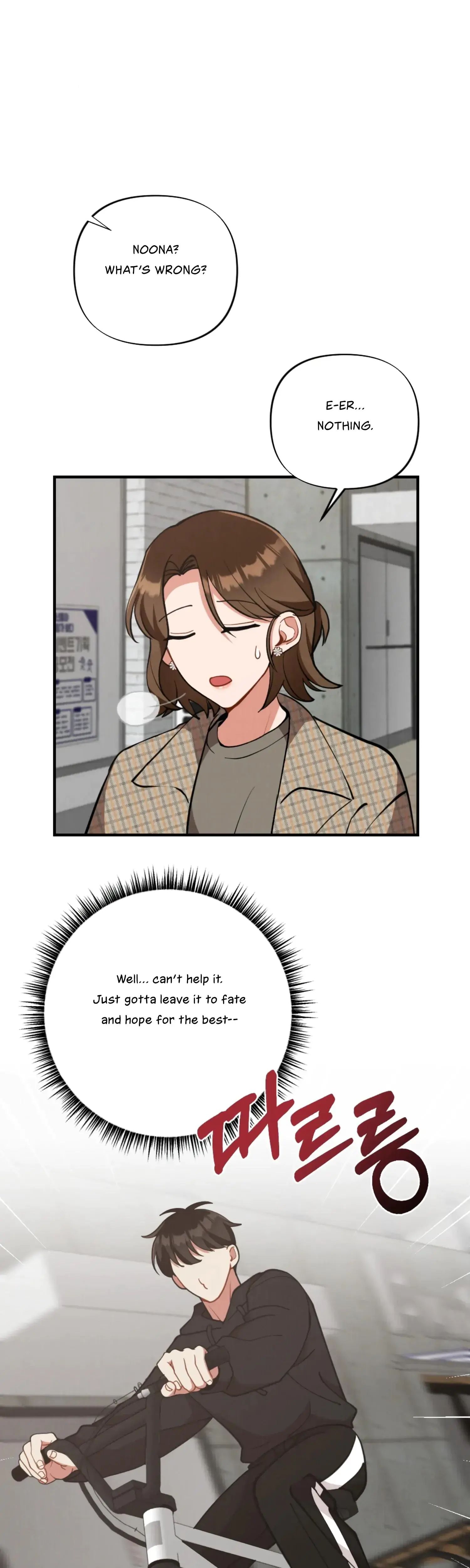 Impurity Episode 15 - Page 23