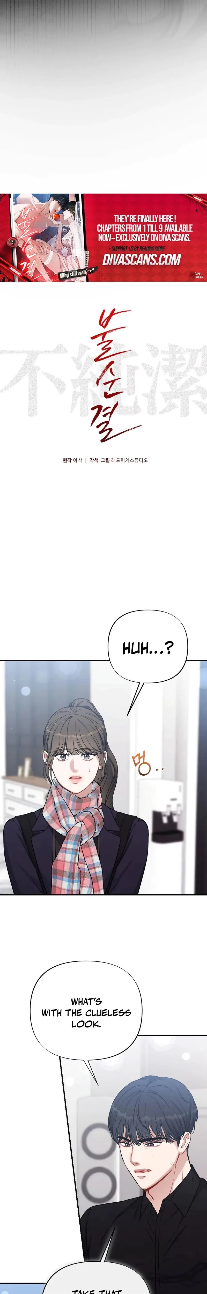 Impurity Episode 2 - Page 14