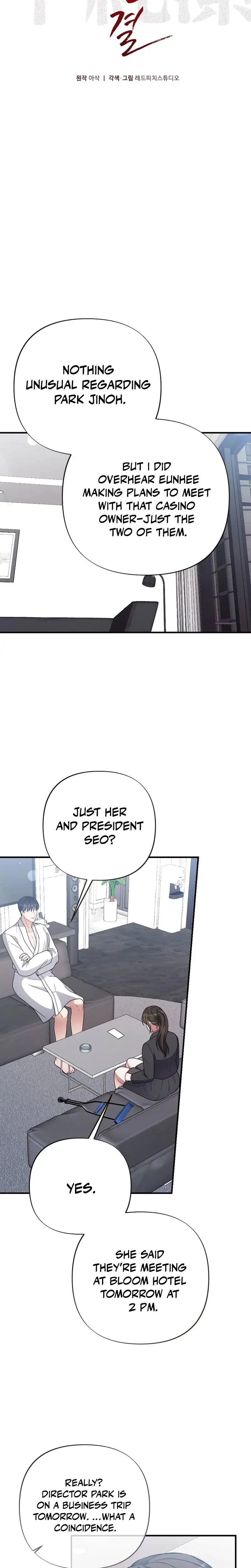 Impurity Episode 6 - Page 3
