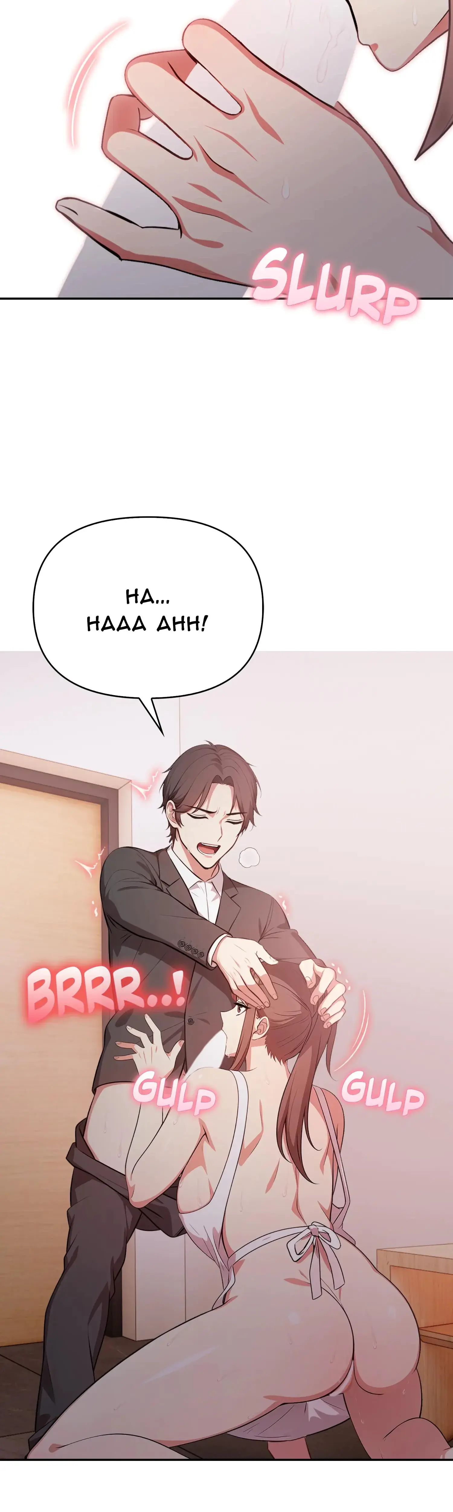 In Love With My Friend's Mom Episode 20 - Page 30