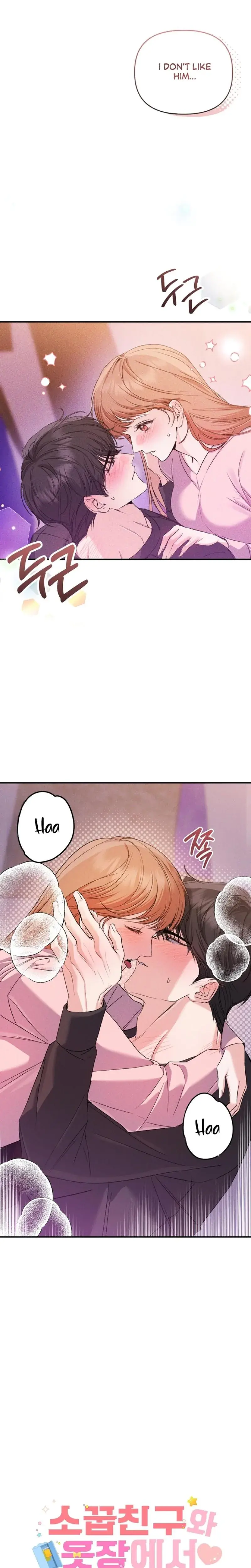 In the Closet with My Childhood Friend Episode 1 - Page 5