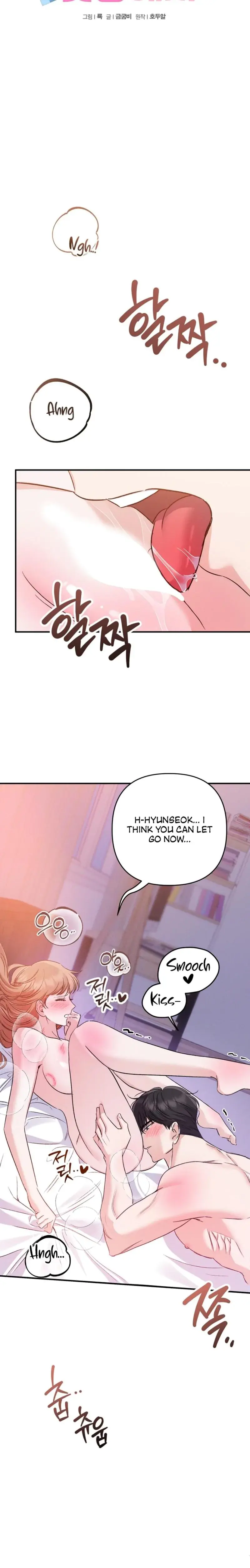 In the Closet with My Childhood Friend Episode 1 - Page 6