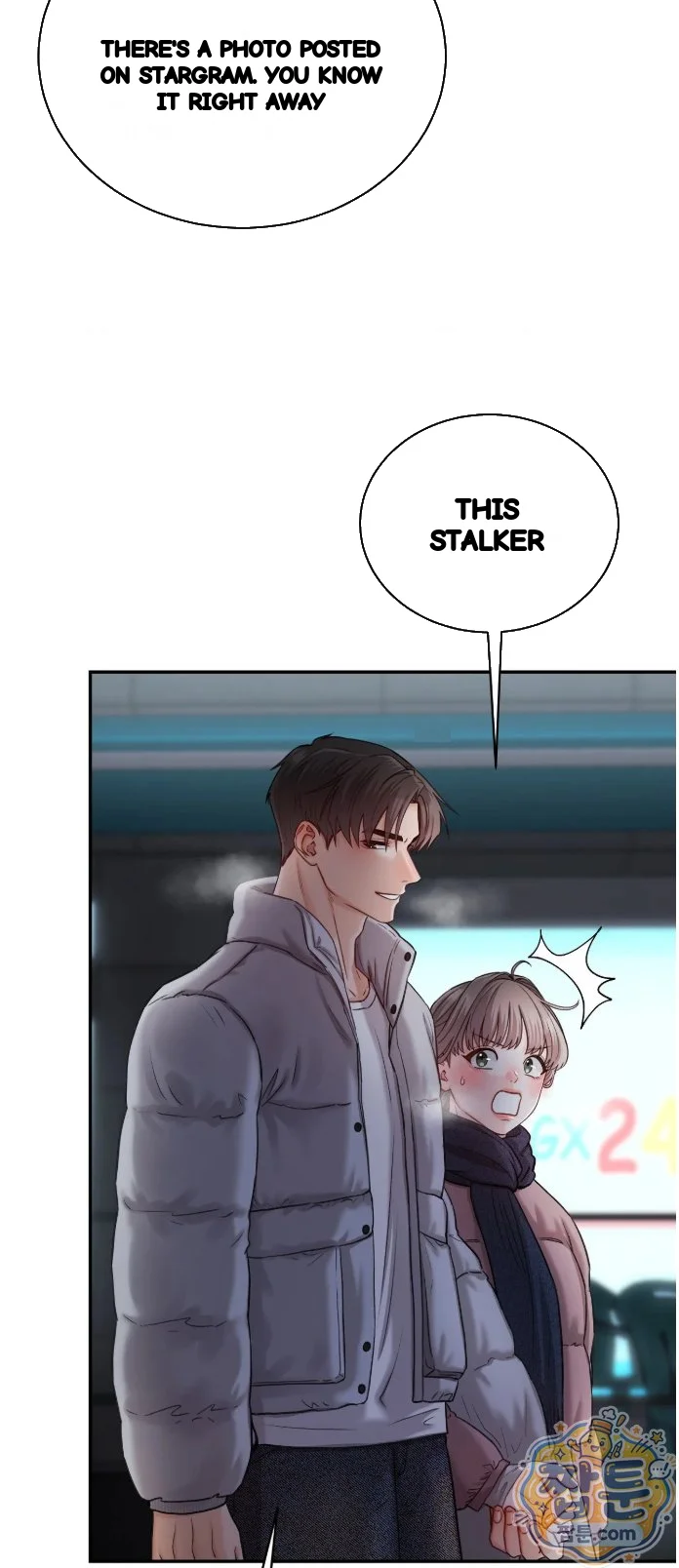 In the Closet with My Childhood Friend Episode 20 - Page 17