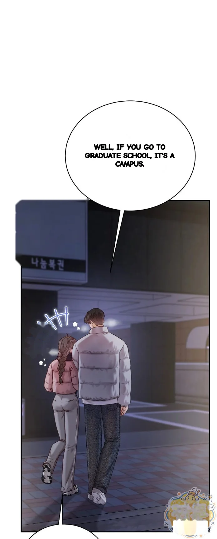 In the Closet with My Childhood Friend Episode 20 - Page 22