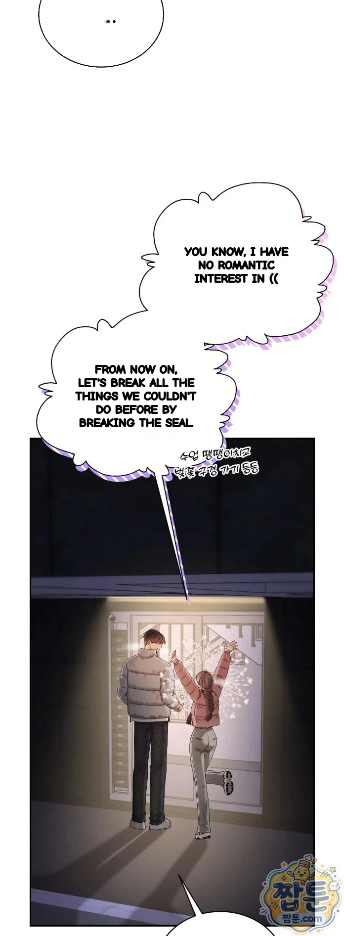 In the Closet with My Childhood Friend Episode 20 - Page 25
