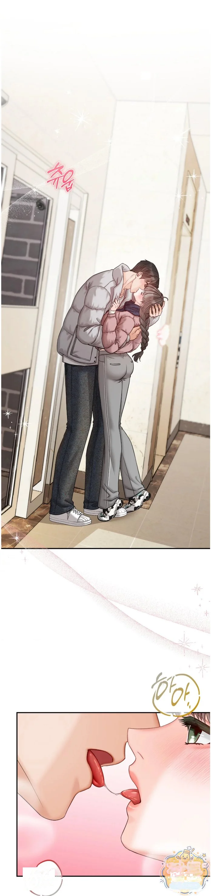 In the Closet with My Childhood Friend Episode 20 - Page 33